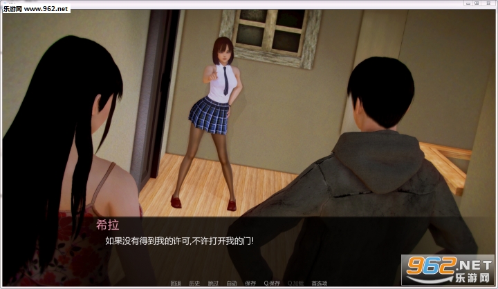 WaifuAcademy(����Ԫ����ѧԺapkֱװ�����°�)(WaifuAcademy)v0.4.4��ͼ2