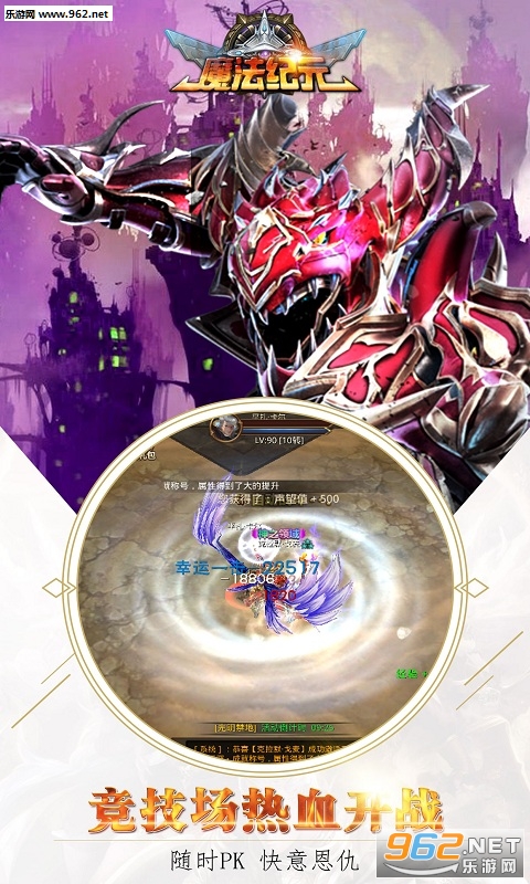 ħ����Ԫ����v1.0.0.6 ��׿���ͼ1