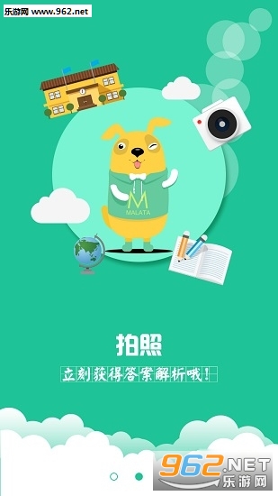 ��������ҵ�ֻ���v1.1.0 ��׿���ͼ1