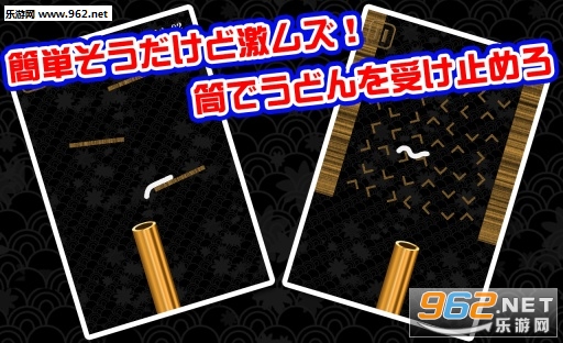 UDON(�ڶ����������İ�)v1.0.2��׿���ͼ0