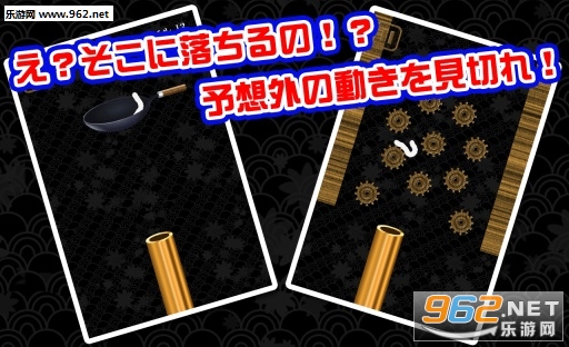 UDON(�ڶ����������İ�)v1.0.2��׿���ͼ1