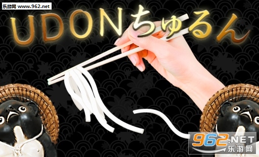 UDON(�ڶ����������İ�)v1.0.2��׿���ͼ2