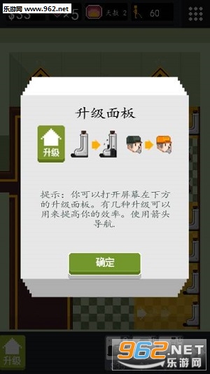 �в޾�Ӫ����ս������v1.1.1��ͼ0