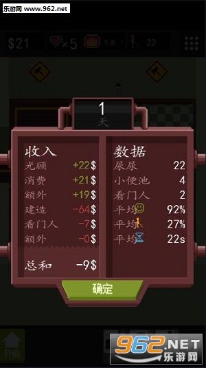 �в޾�Ӫ����ս������v1.1.1��ͼ2