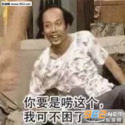 �Ҹ���˭�ÿ��������ͼ0