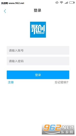 聚创考研网校app截图3