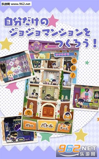 ���祸��ԥ�jojo������������׿���ͼ1