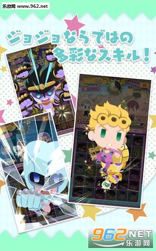 ���祸��ԥ�jojo������������׿���ͼ2