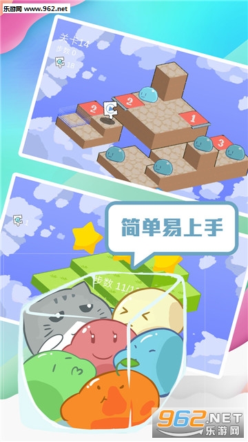 蹦蹦团子酱手游截图1