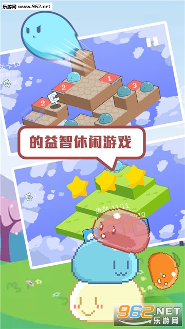 蹦蹦团子酱手游截图3