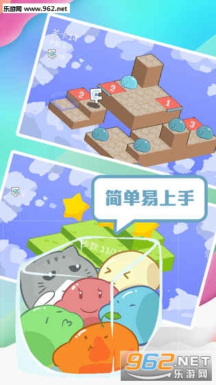 蹦蹦团子酱游戏安卓版截图1