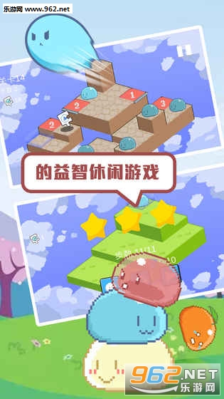 蹦蹦团子酱游戏安卓版截图2