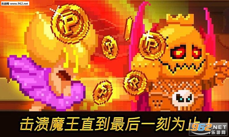 硬币公主官方版截图0