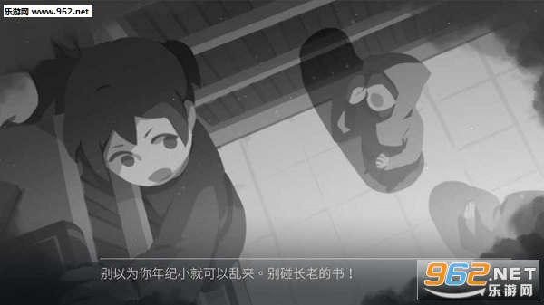 Rocket of Whispers: Prologue(���֮��ǰ��׷�䰲׿��)v1.2.0��ͼ1