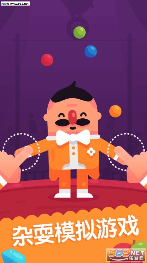 Mr Juggler(��ˣ��������)v1.0.0��ͼ1
