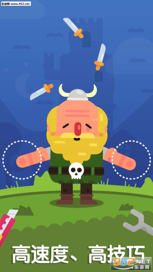Mr Juggler(��ˣ��������)v1.0.0��ͼ3