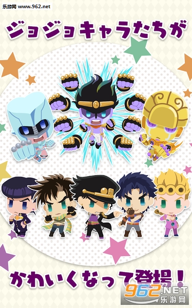 ���祸��ԥ�jojo�������������ν�ͼ0