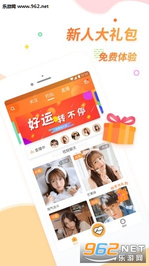 ����app��ͼ2