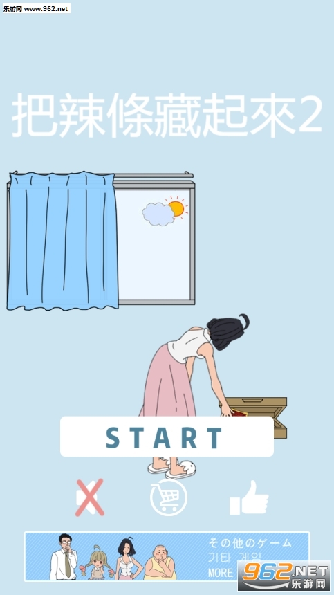 �����������������2���ιٷ���v1.0��ͼ5