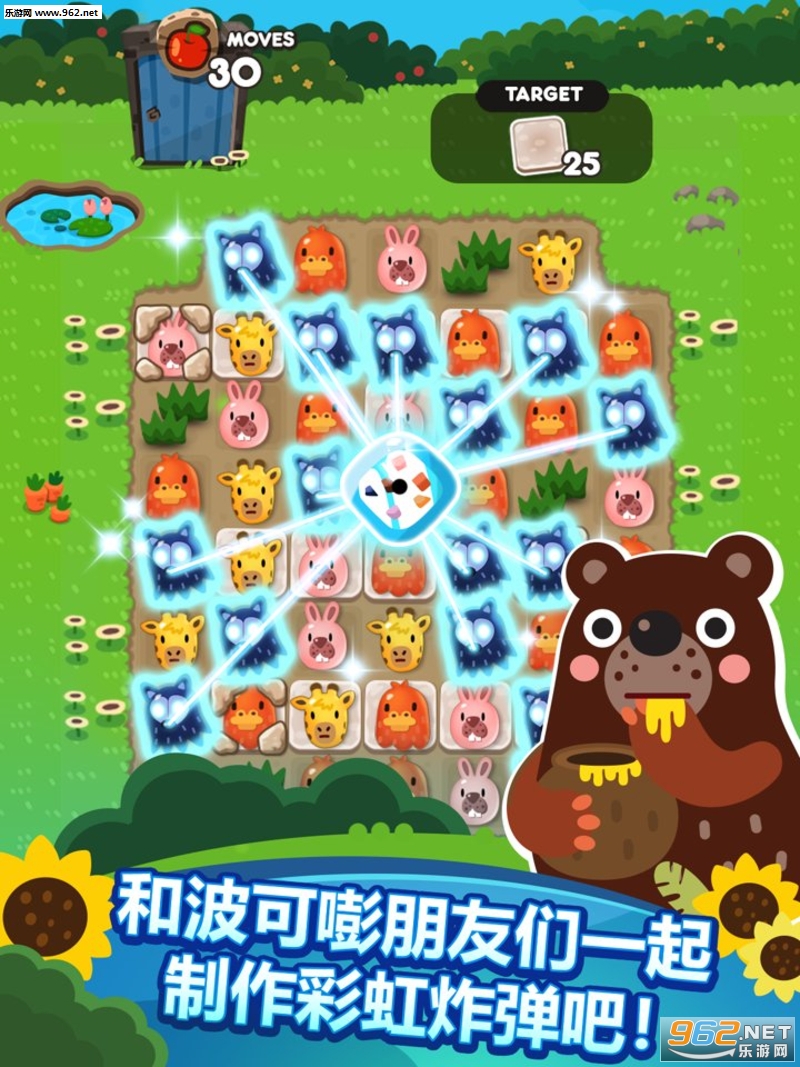 PokoPoko(���ɲ��ɰ�׿��)��ͼ1