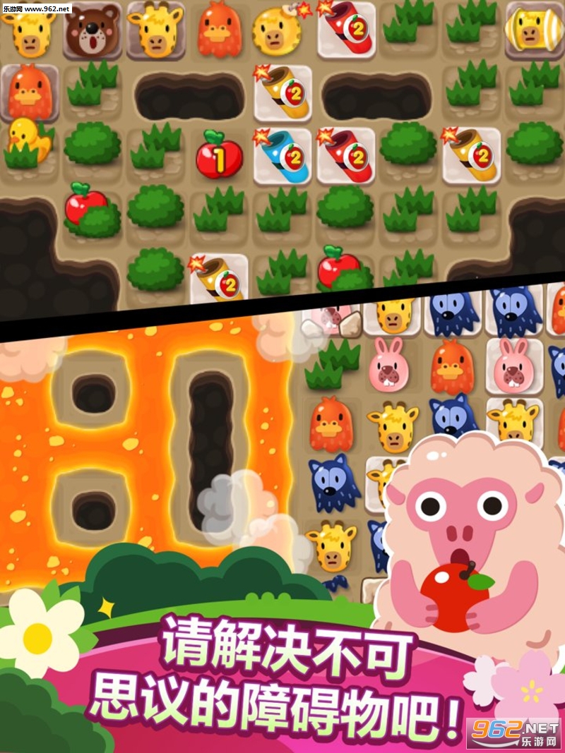 PokoPoko(���ɲ��ɰ�׿��)��ͼ2