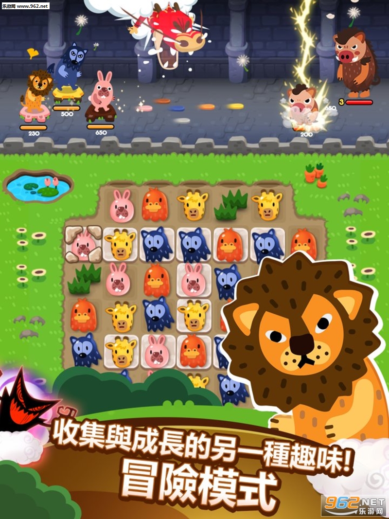 PokoPoko(���ɲ��ɰ�׿��)��ͼ3