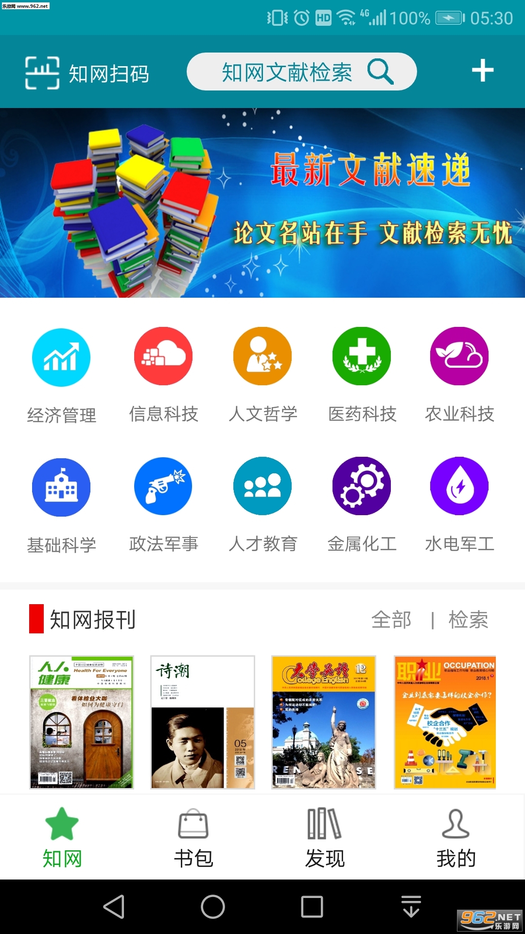 ֪����������ƽ̨�ֻ����ͼ0