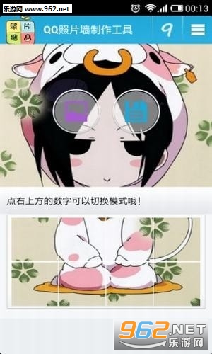 Q��Ƭǽ����7.0�汾��ͼ1