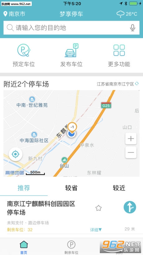 ����ͣ��v1.0.0 ��׿���ͼ5