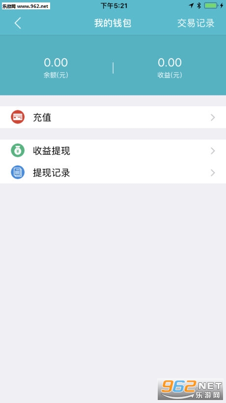 ����ͣ��v1.0.0 ��׿���ͼ4