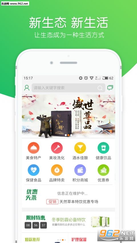 ��̬���׿��v2.0.44��ͼ3