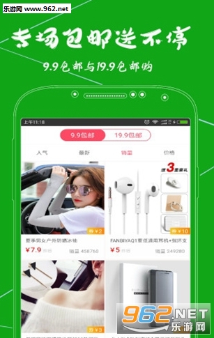 ��èʡǮ��׿��v1.4.2��ͼ0