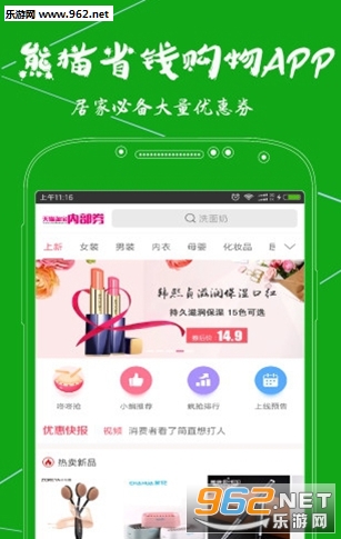 ��èʡǮ��׿��v1.4.2��ͼ1