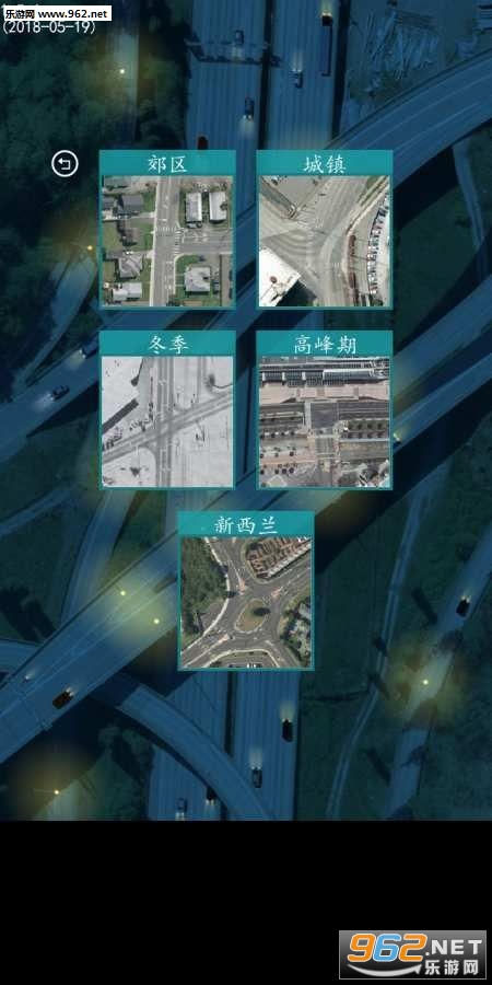 ���ƽ�ͨ2��Ϸ��׿��v1.5.1��ͼ2