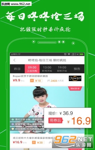 ��èʡǮ��׿��v1.4.2��ͼ2