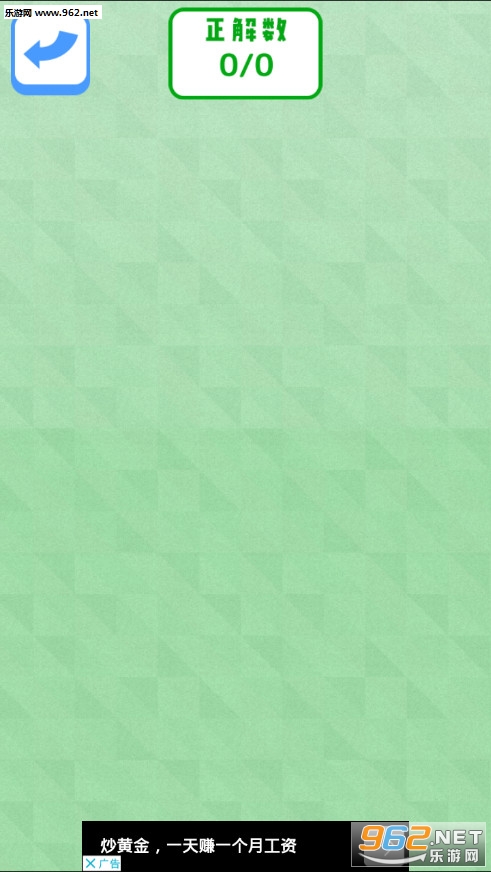 部活やろうぜ!社团活动安卓版截图0
