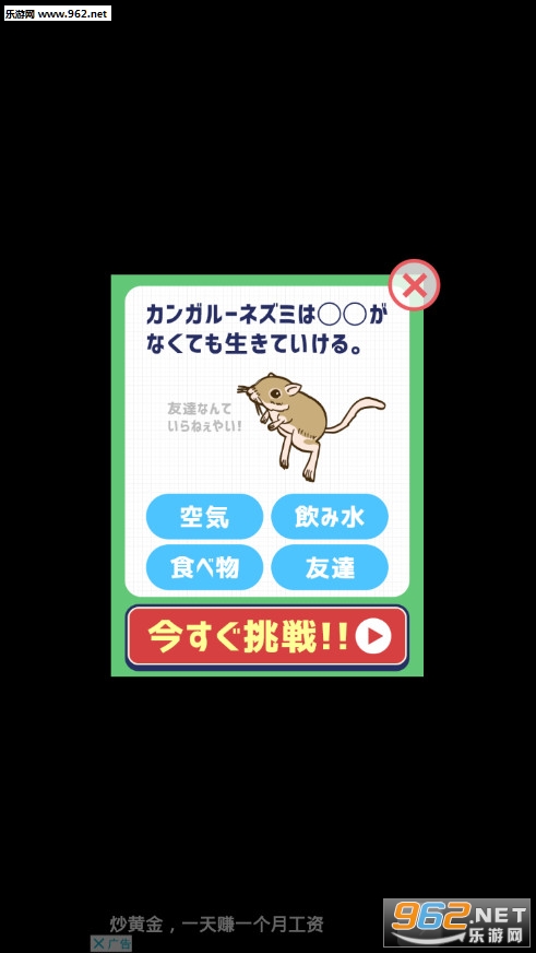部活やろうぜ!社团活动安卓版截图1