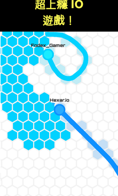 Hexar.io(��ش���ս�ٷ���)��ͼ4