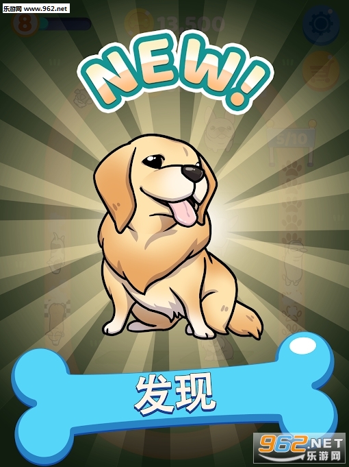 �ϲ�������(Merge Dogs)�ٷ����ͼ1