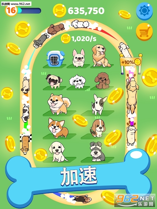 �ϲ�������(Merge Dogs)�ٷ����ͼ4