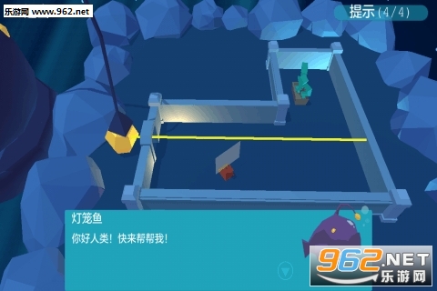 Save the plant(拯救植物手游)截图2
