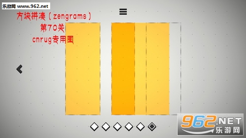 Zengrams��Ϸ