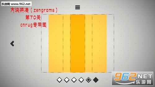 Zengrams��Ϸ