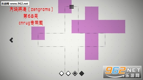 Zengrams��Ϸ