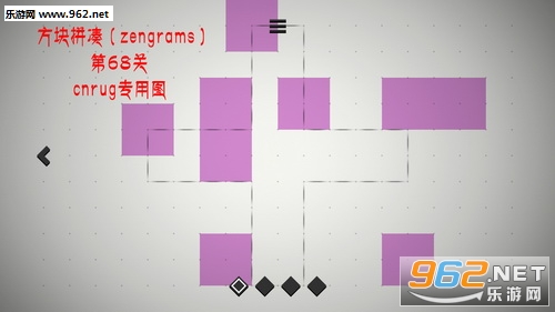 Zengrams��Ϸ