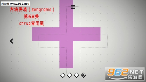 Zengrams��Ϸ