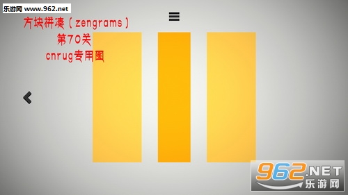 Zengrams��Ϸ