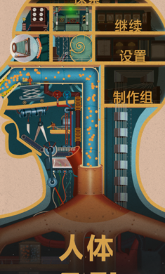 ���幤����׿���ͼ4