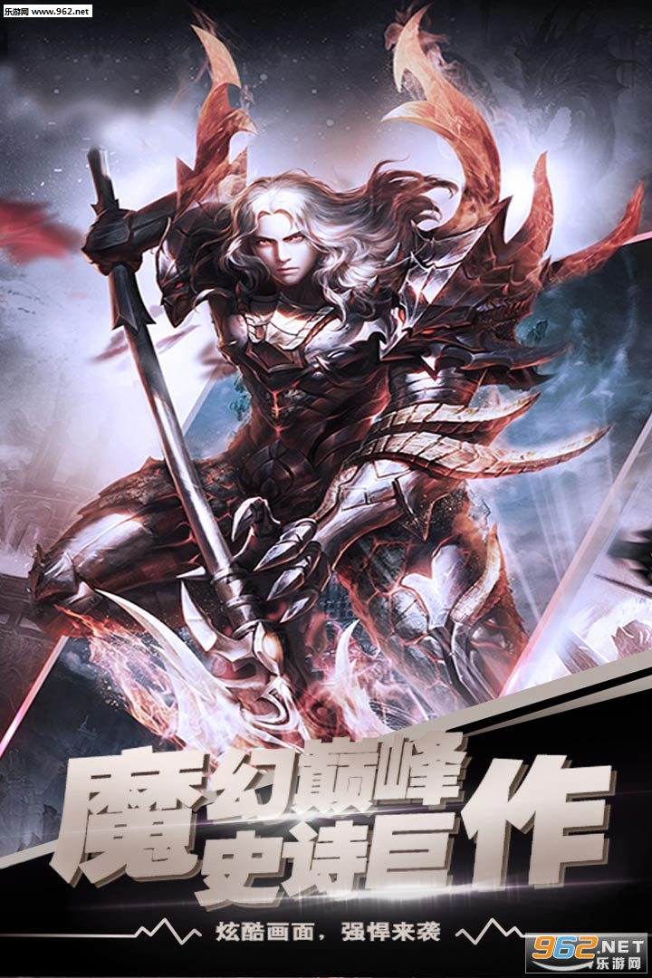 冲刺萌龙九游版截图4