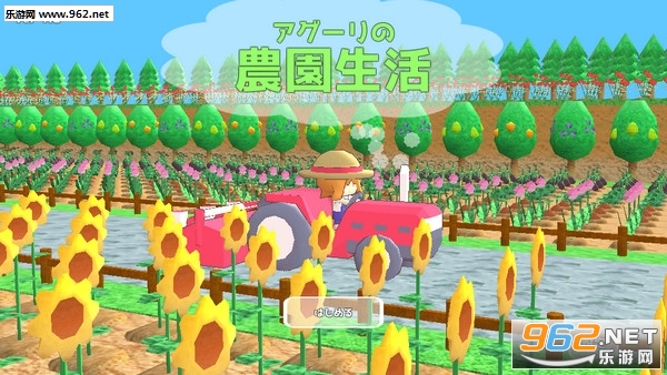 Nouen2(Auguri��ũ԰�������)v1.2(Nouen2)��ͼ3